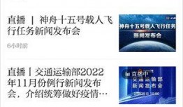 什么样的新闻可以爆料,重大事件背后的真相与影响