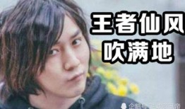 张大仙最新爆料视频,揭秘娱乐圈惊人内幕！