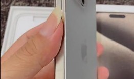 15pro max最新爆料外观,颠覆性外观设计，引领科技潮流新篇章”