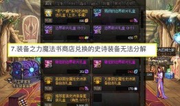 dnf搬砖最新内鬼爆料,最新内鬼爆料揭秘搬砖江湖风云