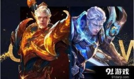 王者铠最新爆料