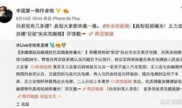 卓伟爆料是什么视频,揭秘视频背后的惊人真相
